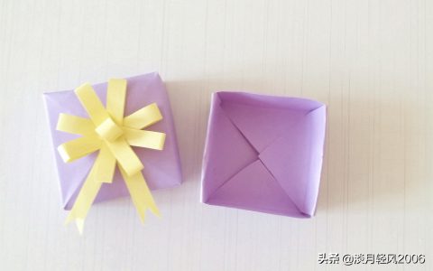 纸盒子的折法有盖，一张纸折纸盒子的折法步骤