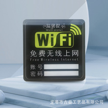 wifi无线上网密码-购买wifi无线上网
