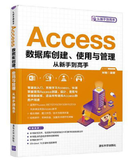微软数据库access-微软数据库名称